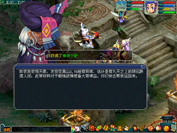 星空体育app下载