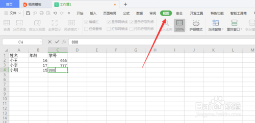 星空体育APP网站