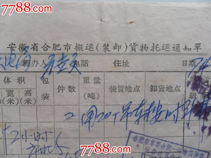 星空体育APP|2019第二届中国（成都）新能源汽车高峰论坛盛大开幕