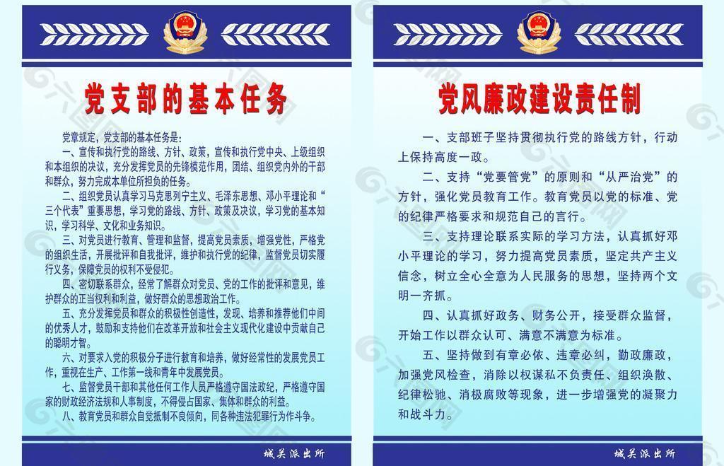 从驾幸少林寺“星空体育APP网站”