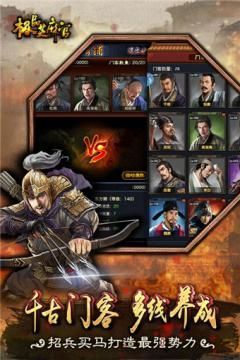 叶榅平:新体制下自然资源管理的制度创新与法治保障【星空体育app下载】