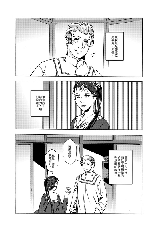 离居夜雨,奉寄李京兆_星空体育APP(图4) 星空体育APP