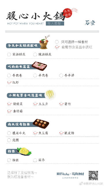 星空体育APP网站-闲居怀旧