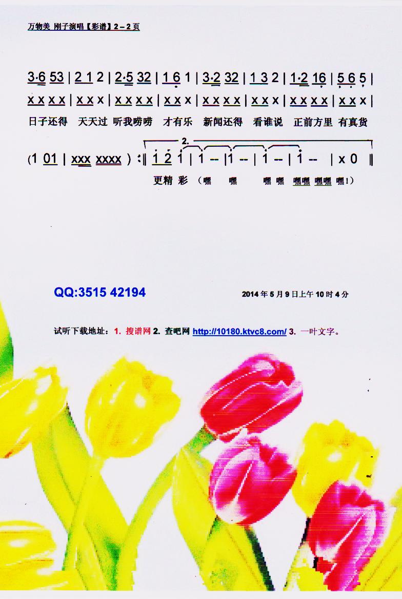 星空体育app下载