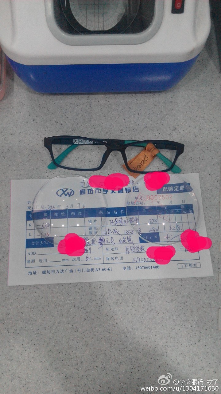 生态环境部:对非法生产和使用ODS“零容忍”:星空体育app下载(图2) 星空体育APP网站