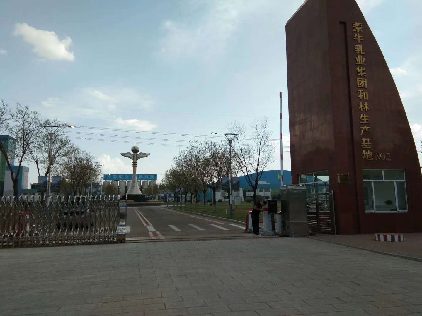 星空体育APP网站|
真诚服务 一言九鼎(图2) 星空体育APP网站