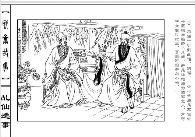 “星空体育app下载”世界屋脊难逃生物多样性丧失厄运(图3) 星空体育app下载