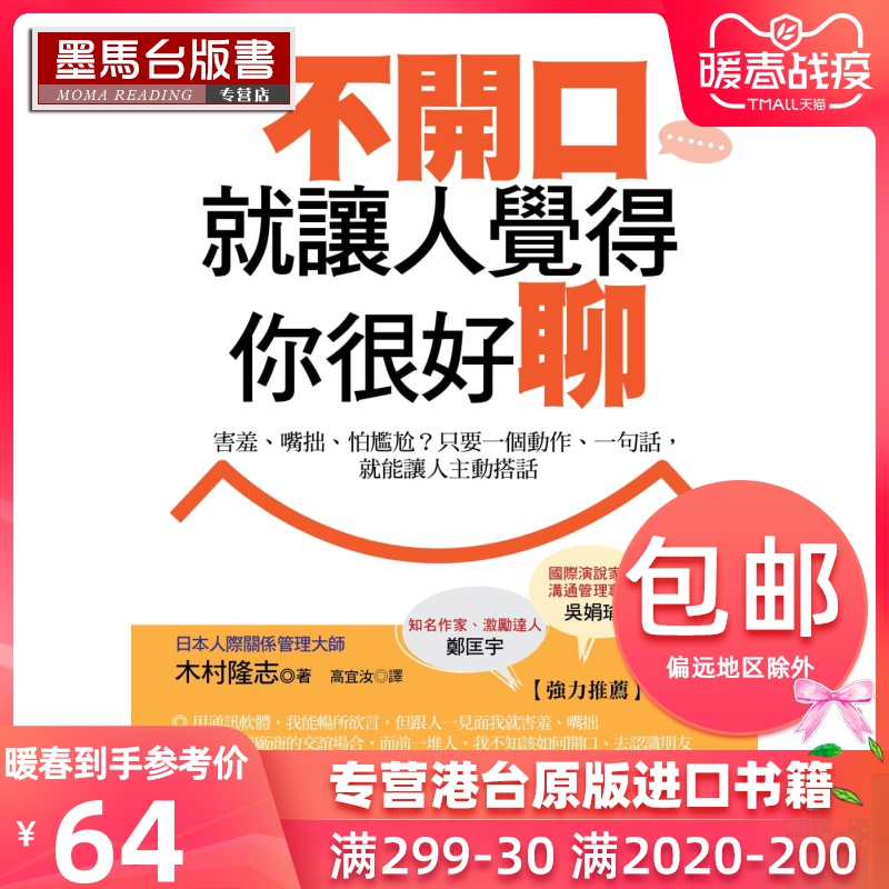 直销行业建设线上教育培训系统的重要性及攻略【星空体育APP】(图1) 星空体育app下载