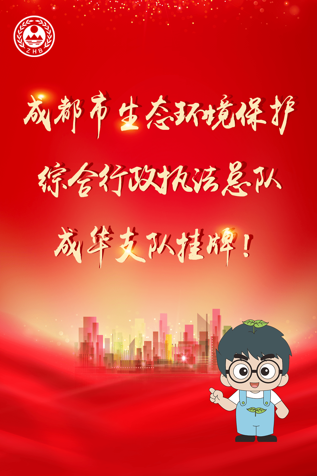 星空体育APP网站_
成华生态情况(图3) 星空体育APP网站_
成华生态情况(图3)