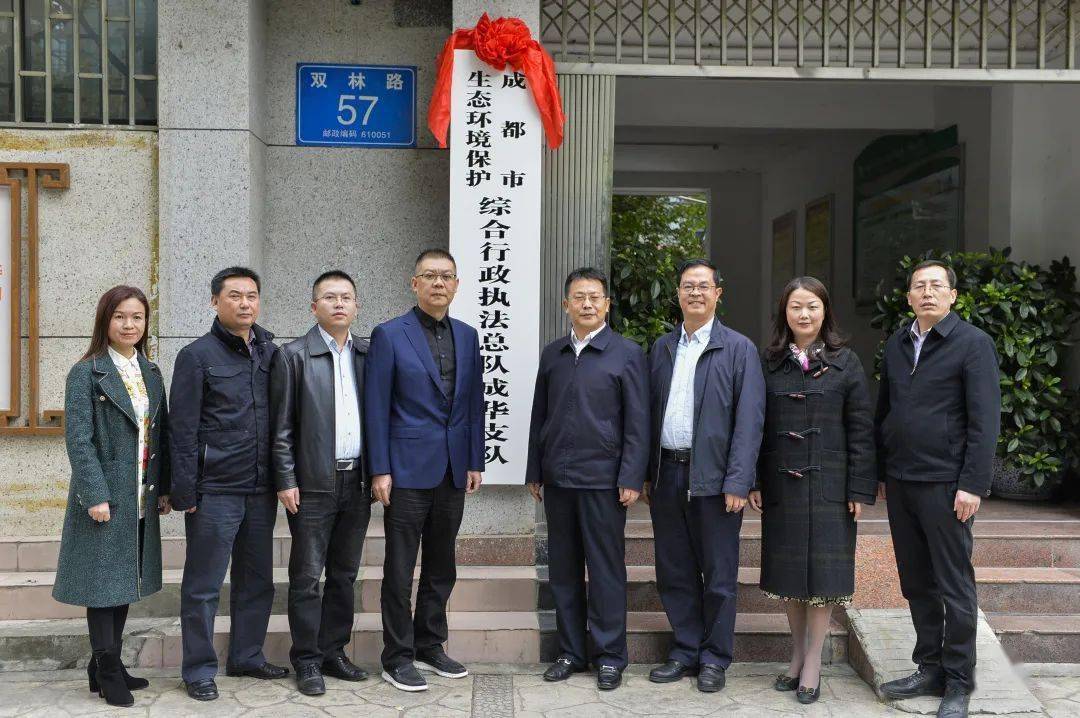 星空体育APP网站_
成华生态情况(图6) 星空体育APP网站_
成华生态情况(图6)