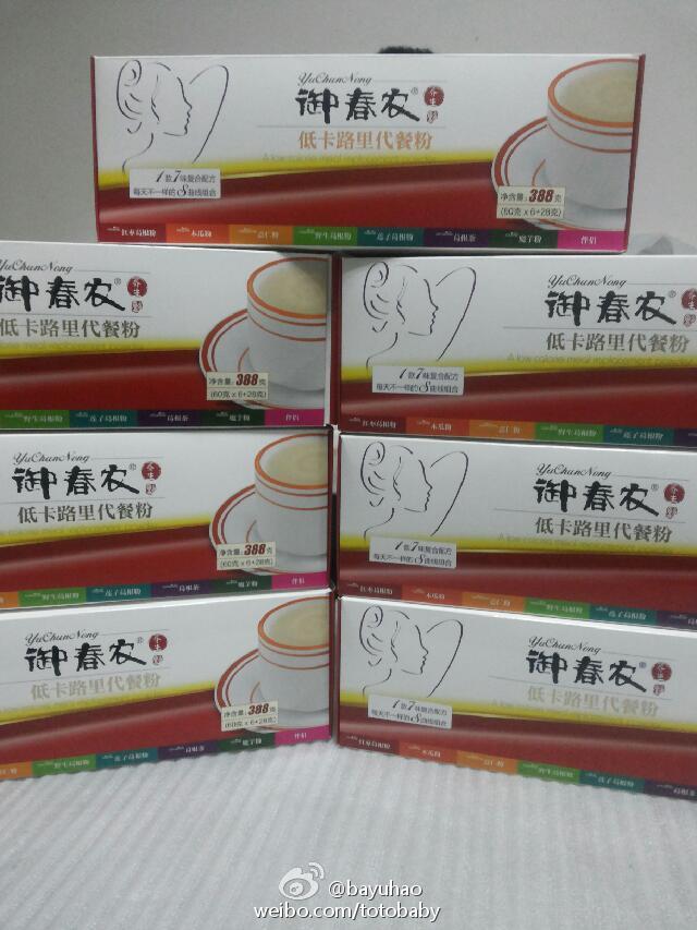 星空体育APP网站-发潭州寄李宁常侍(图2) 星空体育APP网站