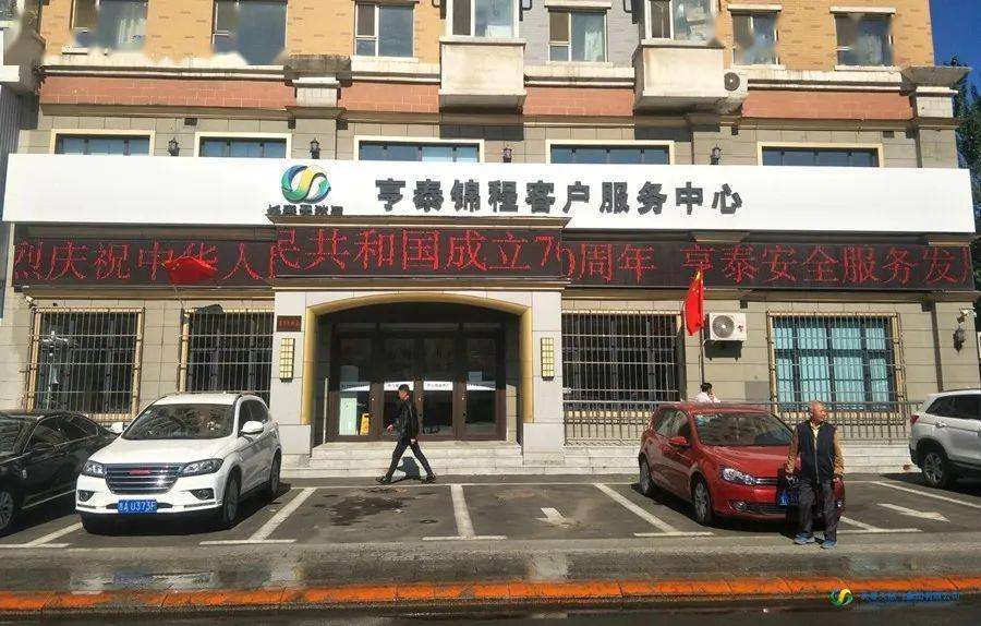 星空体育APP网站:
锦程客户服务中心(图5) 星空体育APP网站:
锦程客户服务中心(图5)