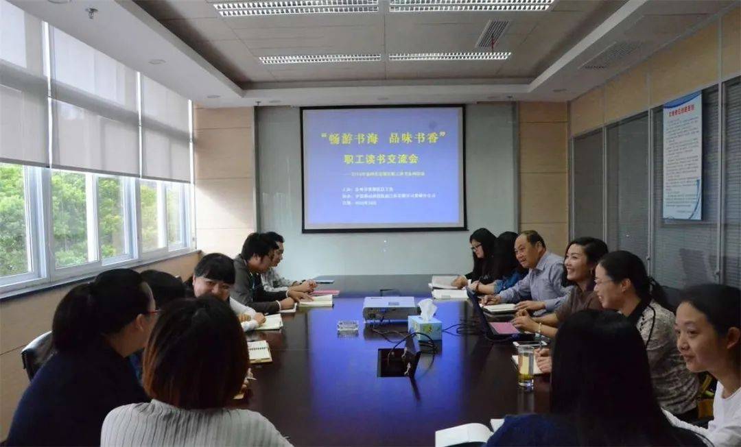 【书香企业】姜堰移动公司:“移动书屋”成为知识“大篷车”“星空体育APP”(图6)
【书香企业】姜堰移动公司:“移动书屋”成为知识“大篷车”“星空体育APP”(图6)