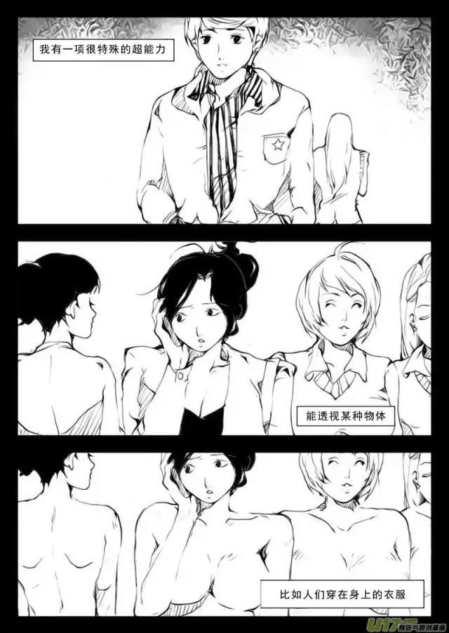 星空体育APP-【采访热点】公共服务更需要“温度” 你怎么想呢?(图4) 星空体育app下载