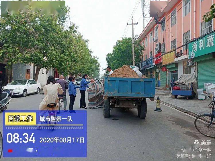 星空体育APP|
曲沃：部门齐发力 全力把突出情况问题“清零”到底(图6)