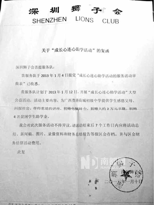 星空体育app下载