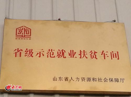 “星空体育APP网站”朝日敕赐百官樱桃(图2) 星空体育APP