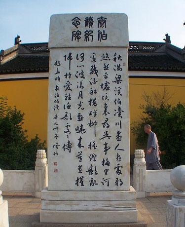 星空体育APP-送报本寺分韵得通字(图3) 星空体育APP