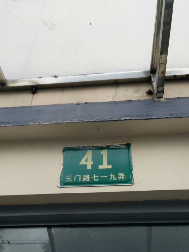 “星空体育APP网站”
司机口中的几个油是什么意思 一个油是几多升(图3) 星空体育APP