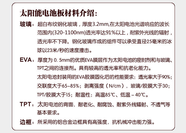 星空体育APP网站