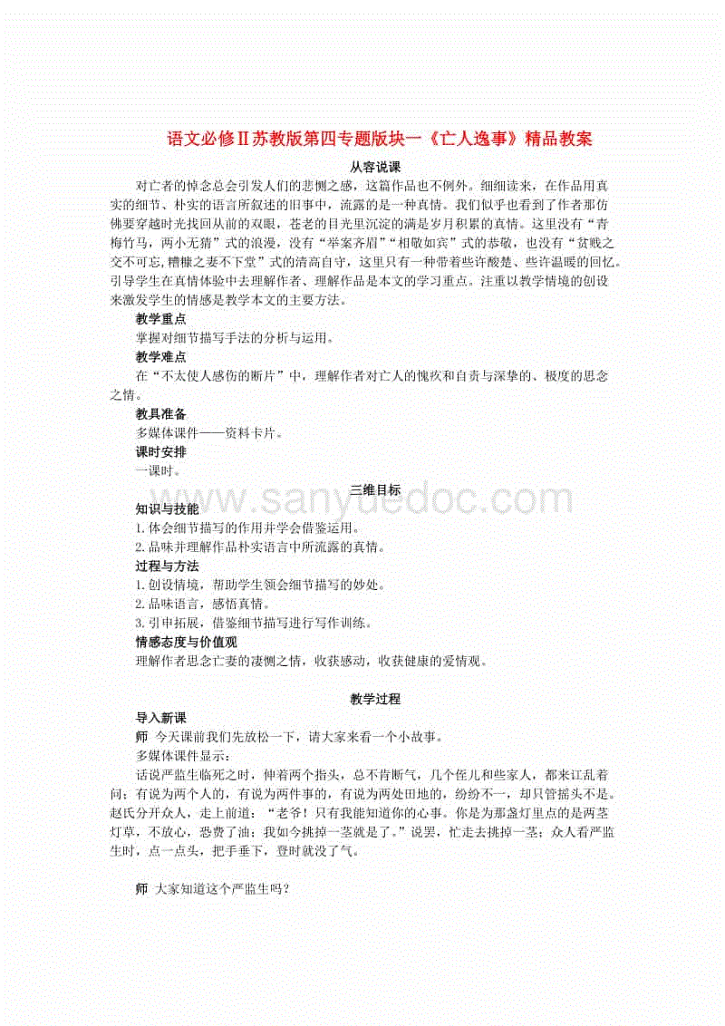 星空体育app下载