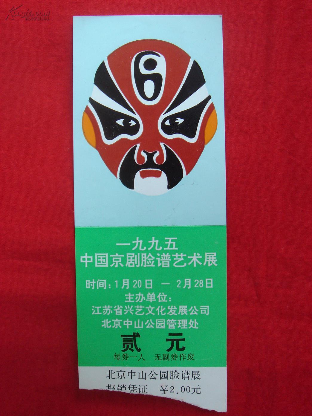 星空体育APP网站