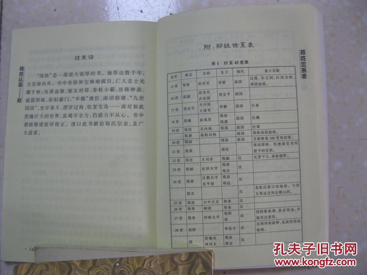 星空体育APP:治理思路不清晰 岱海生态退化趋势尚未得到遏制(图1) 星空体育APP