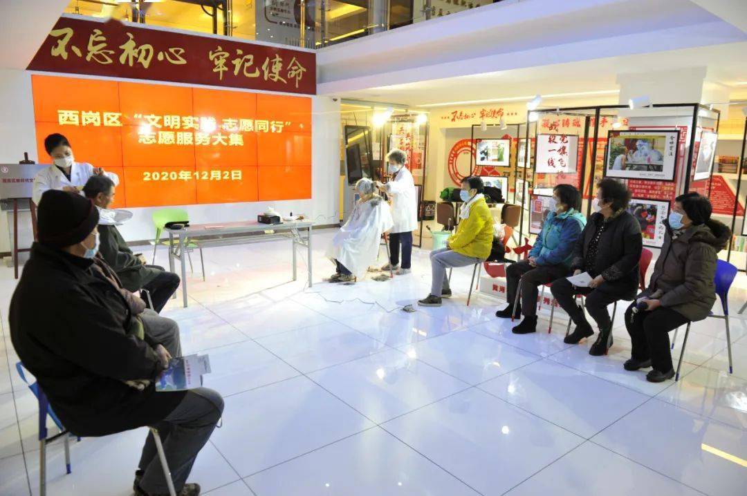 
暖心贴心聚心 西岗区新时代文明之风吹进黎民心田【星空体育app下载】(图2)