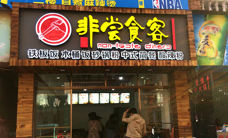 星空体育APP网站