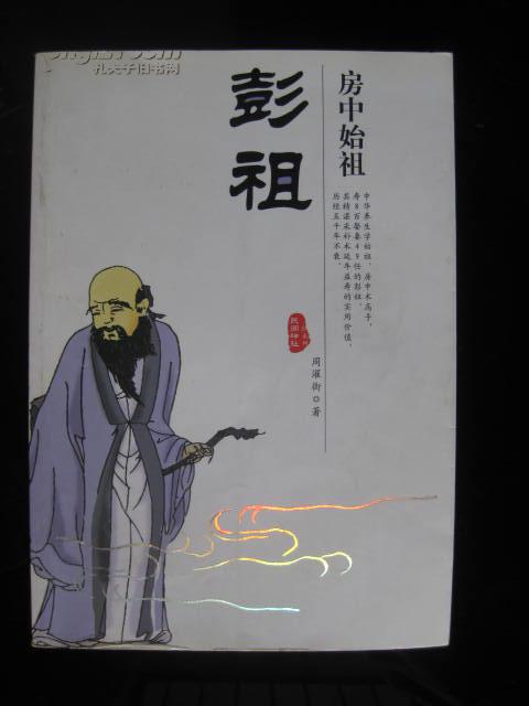 ‘星空体育app下载’晚出沣上，赠崔都水