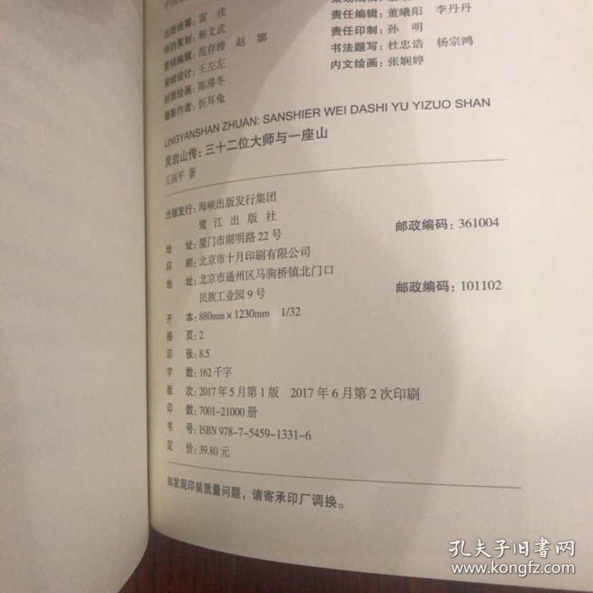 坚持“生态论” 践行绿水青山就是金山银山的重要理念|星空体育APP网站