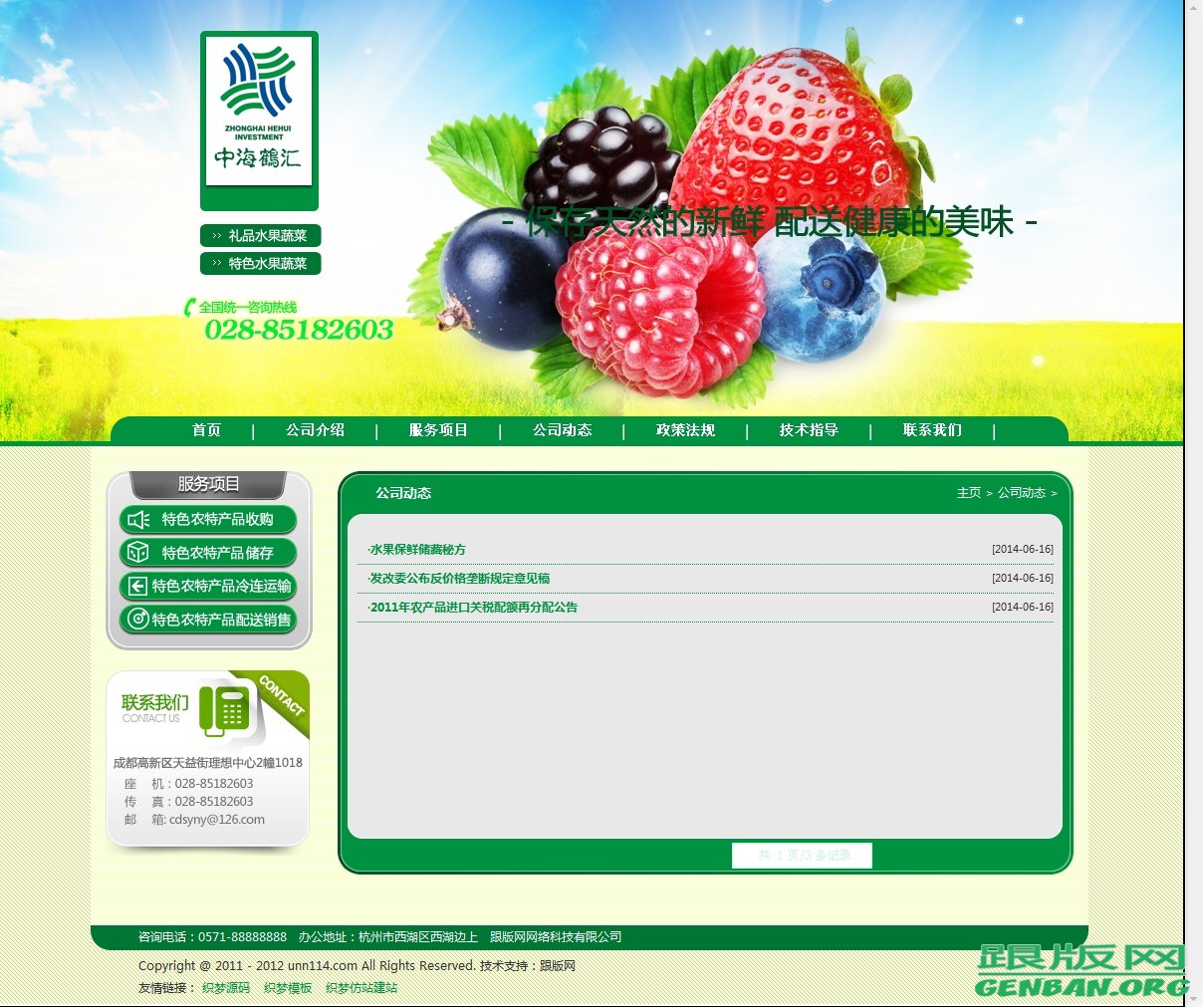 星空体育app下载