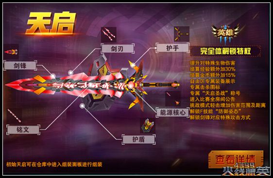 星空体育APP网站