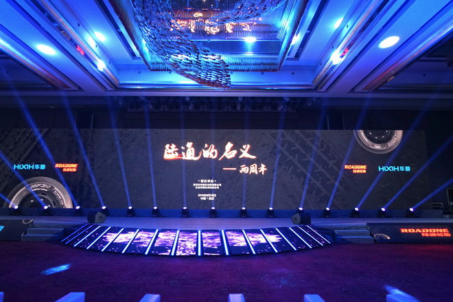 星空体育app下载