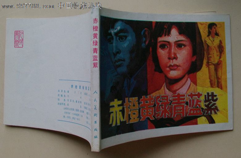 经济高速发展对就业产生的影响分析‘星空体育APP网站’(图2) 星空体育app下载