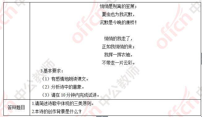 星空体育APP网站-九江口作(图2) 星空体育APP