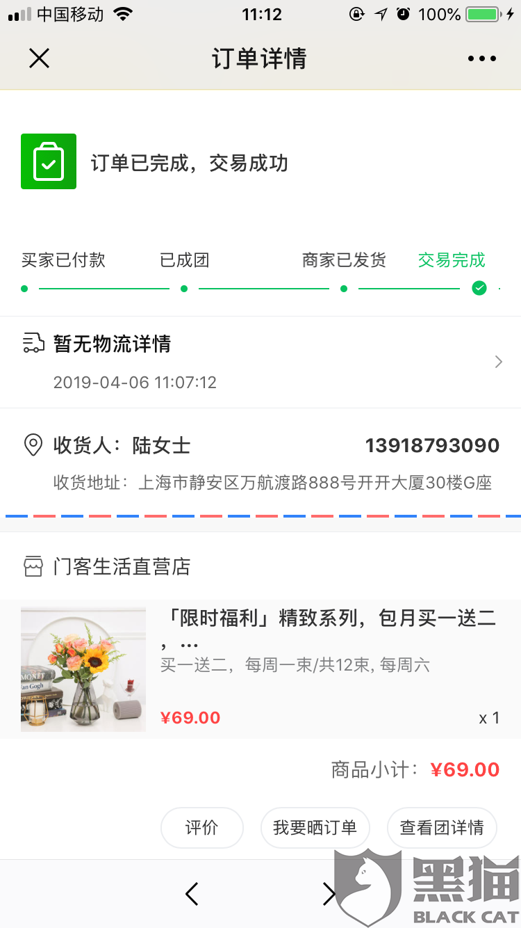 星空体育APP网站