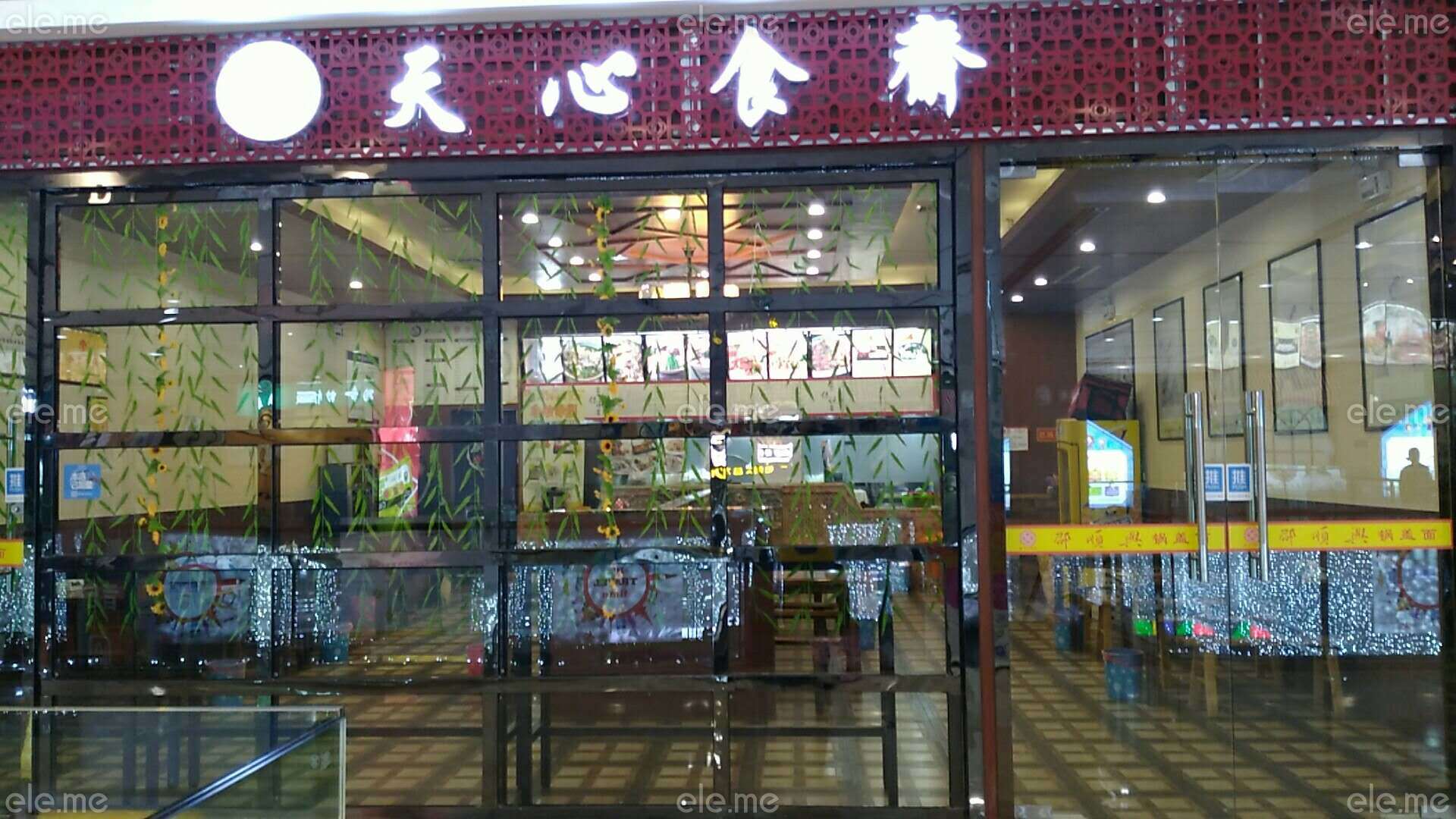 星空体育APP网站