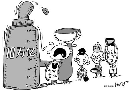 星空体育APP_从军行(图4) 星空体育APP网站