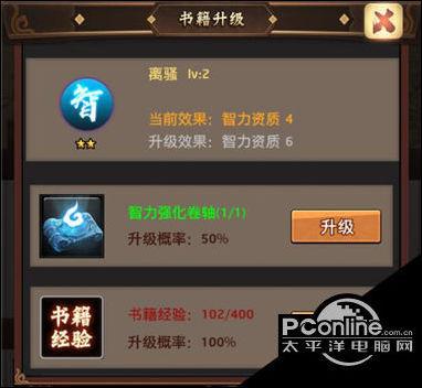 星空体育app下载