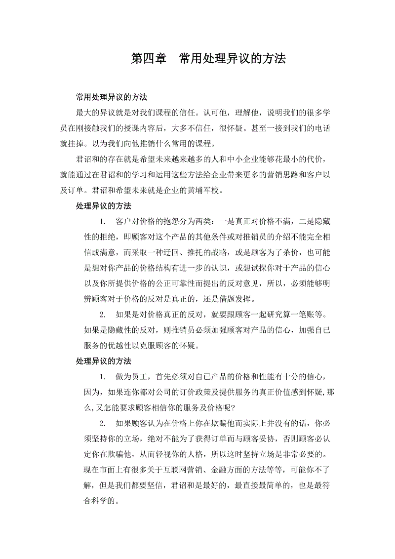 星空体育APP网站