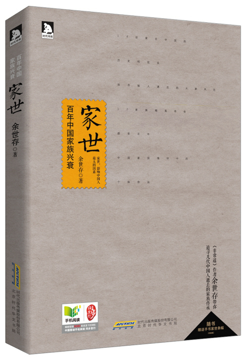 星空体育APP网站