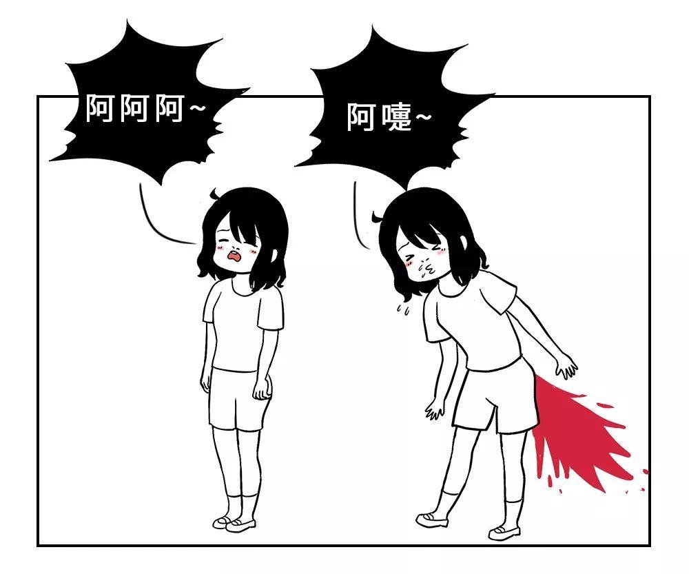 星空体育app下载